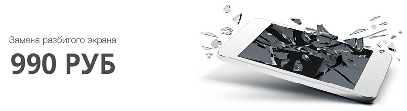 Ремонт электроники